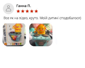 у1о
