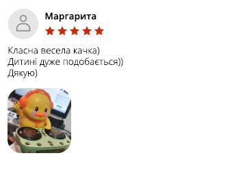 у2о